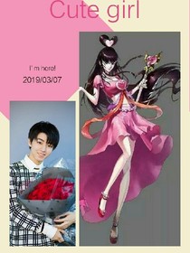 王俊凱的小默兒