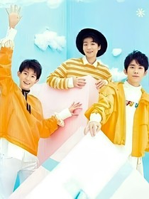 TFBOYS之希望你幸福