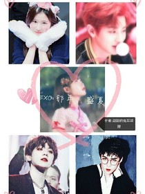 EXO:那年，盛夏