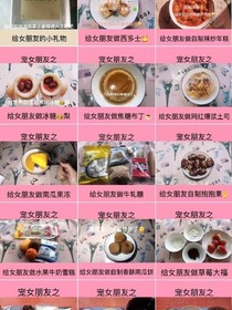 好好哄