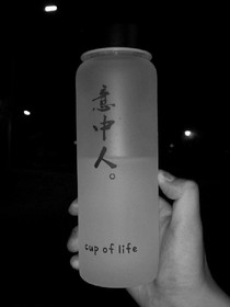 華晨宇的她-d633