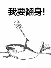 异界直播系统