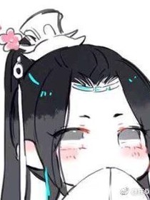 藍(lán)無德很有德