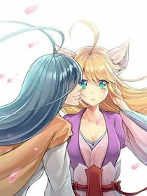 狐妖之王者之路