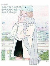 旋風(fēng)少女恩曦反擊