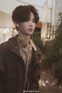 黄明昊：我真的喜欢你