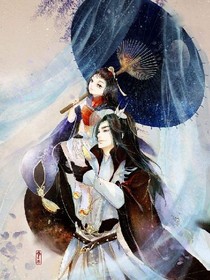 丞相千金惹人愛(ài)