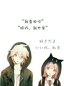 粉红色的校园时代