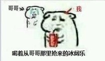 几个神经病沙雕的日常