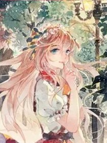 絕世少女的復(fù)仇之路