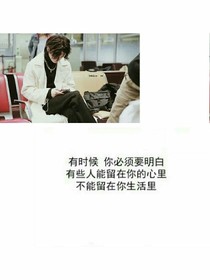重新恋上黄先生。