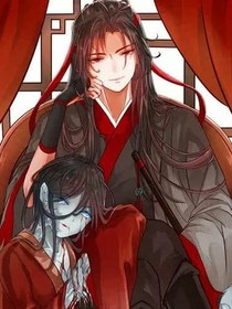 魔道之他的一生