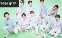 偶像練習(xí)生:極限寵愛