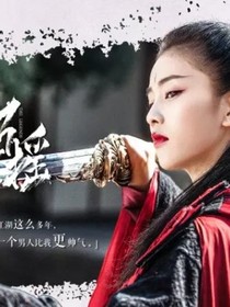 白鹿太招摇