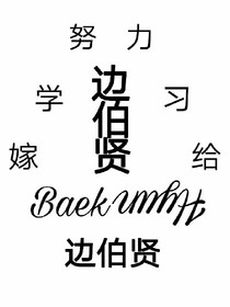 EXO的顏
