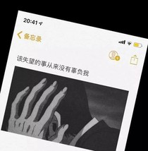 是拖累吧！