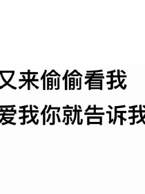 欢心