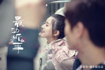 最動聽的事之你的聲音