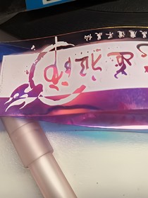 风韵没有回眸
