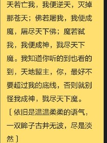 重生星際蘿莉