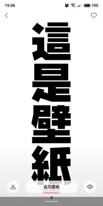 阿所以让我斌JS