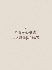 哥哥求放过嗷呜