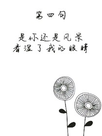 我愛(ài)你如蜜
