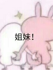 破產(chǎn)姐妹