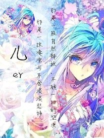 污蔑