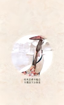 我是竹子