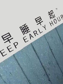 宿舍里的那点事