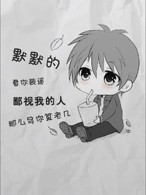 民间古老鬼故事