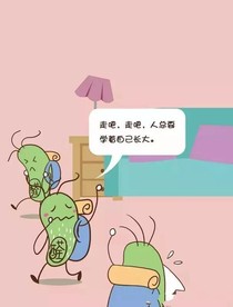 校花之时代姐妹