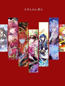 斗1之影子