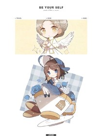 第五人格cp医园