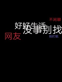 150的趣事