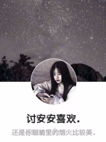 天之选子