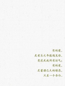 懷然動(dòng)心