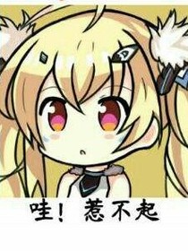 渐渐喜欢