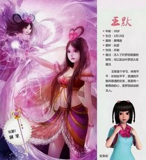 精灵梦叶罗丽第七季自创不同步