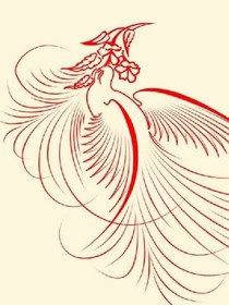 鳳凰主天下