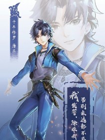 斗1純屬番外篇