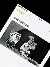 重生BOSS的小嬌妻