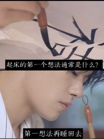 你摊上事了