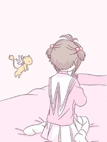 快穿&与你