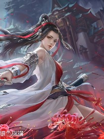 压寨夫君
