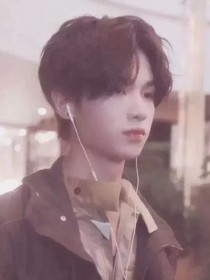 黃明昊----錯過的愛