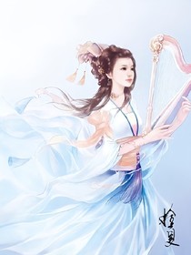 傲世魔帝王