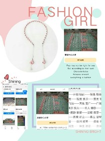 旋風少女18夫婦2