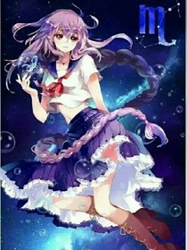 十二星座之天蝎星女友